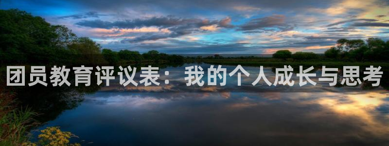 新宝股东瞧听2 5 5