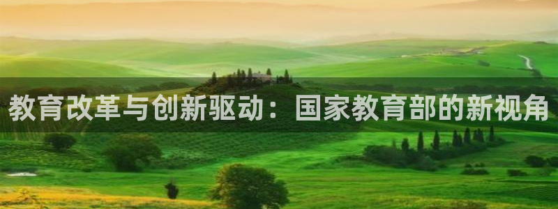 新宝5娱乐注册