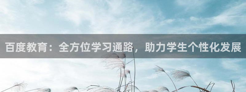 新宝娱乐5