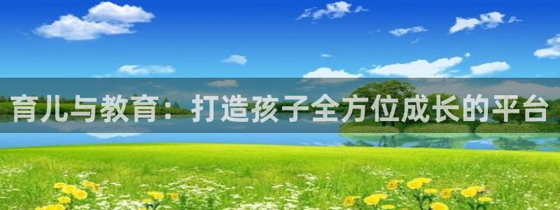 新宝5彩票平台登陆