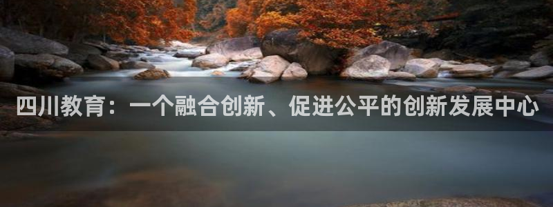 新宝5网站