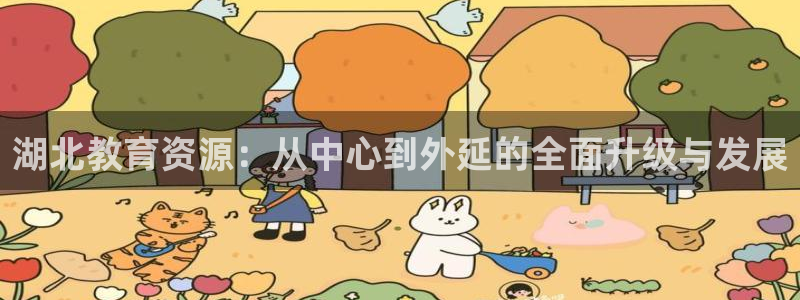 新宝5彩票平台登陆