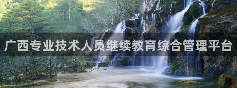 新宝5娱乐