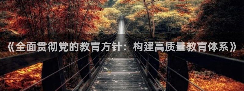 新宝5巅峰