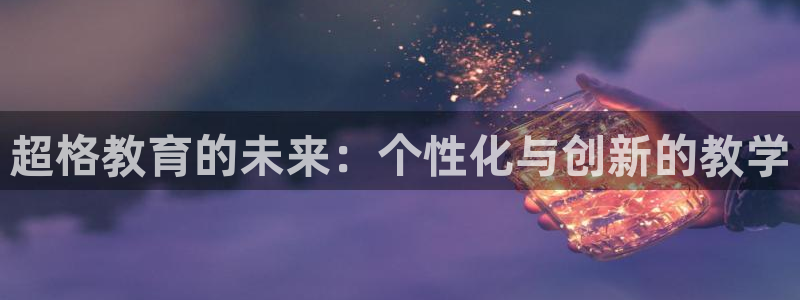新宝5安卓版
