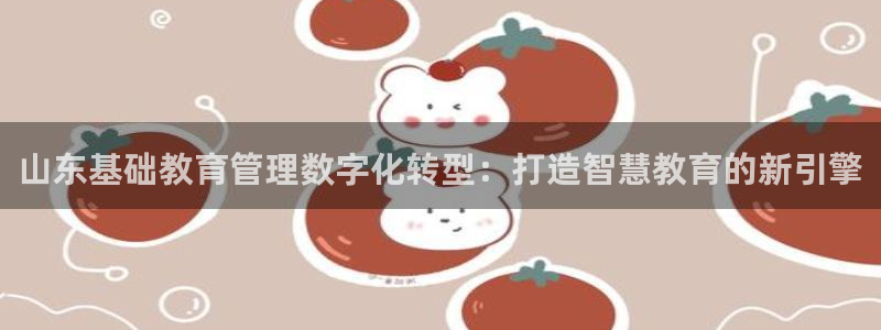 新宝那2O5O5O