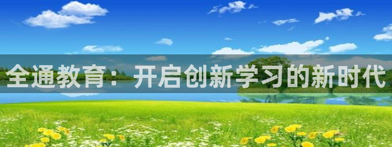 新宝5链接