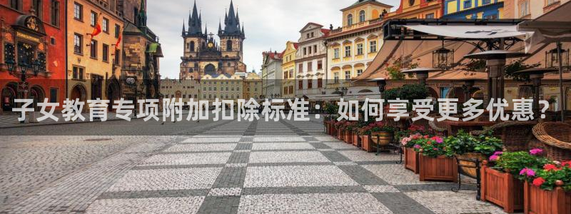 新宝5手机平台登陆