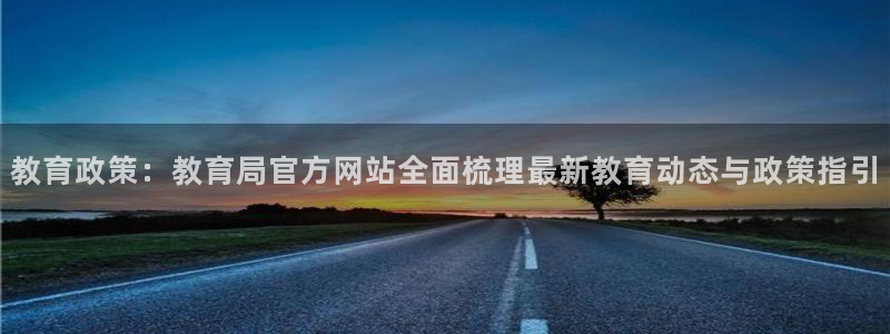 新宝5手机平台登陆