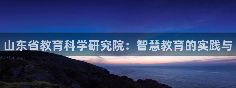 新宝5口67五壹叁八