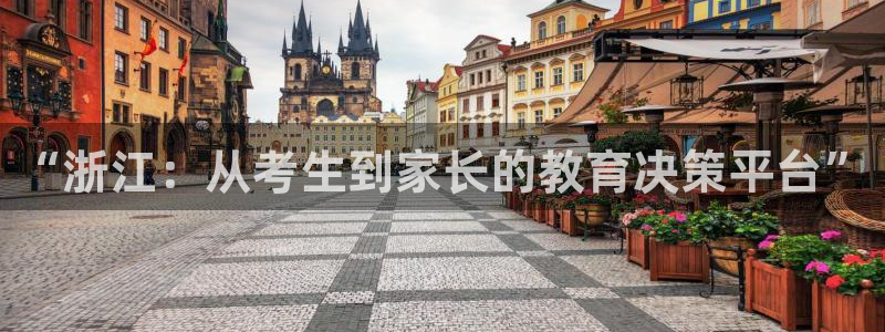 新宝5手机平台登陆