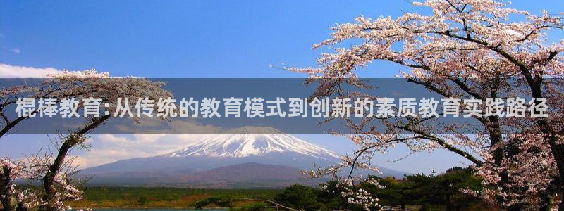 新宝5新宝6顺达